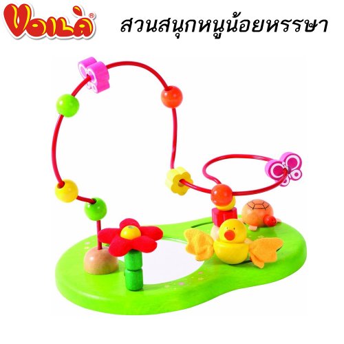 Voila สวนสนุกหนูน้อยหรรษา