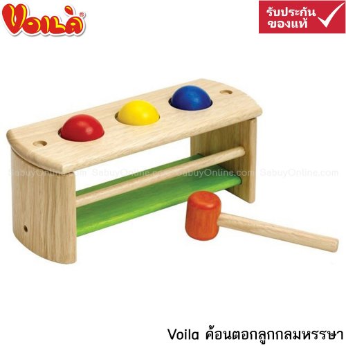 Voila ค้อนตอกลูกกลมหรรษา