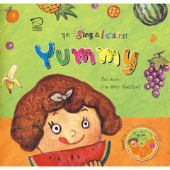 ชุด Sing & Learn :: Yummy