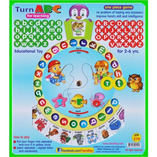 handtoy หมุนสอนภาษา