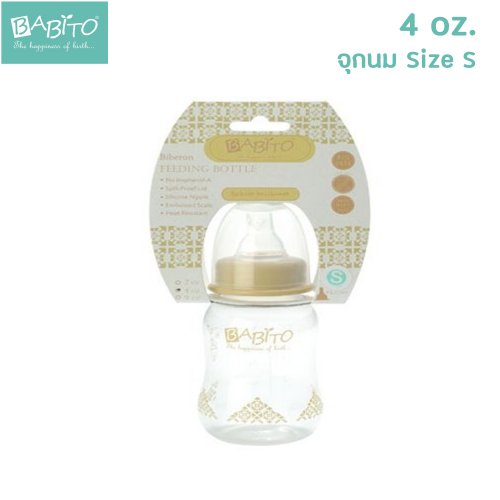 Babito ขวดนมรุ่น Budget ขนาด 4 Oz