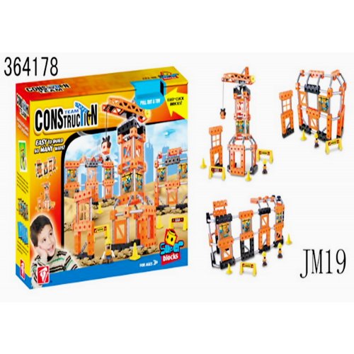 HUILE TOYS ชุดต่อก่อสร้าง