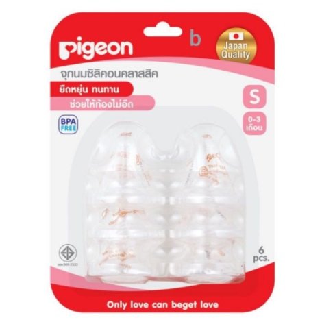 Pigeon จุกนมซิลิคอน(คลาสสิค) แพค 6