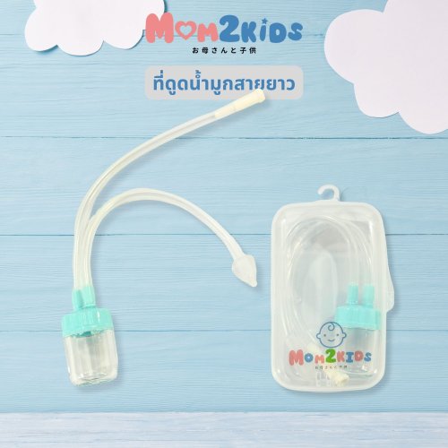 nasal aprirator