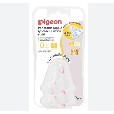 Pigeon จุกเสมือนนมมารดามินิ แพค 2
