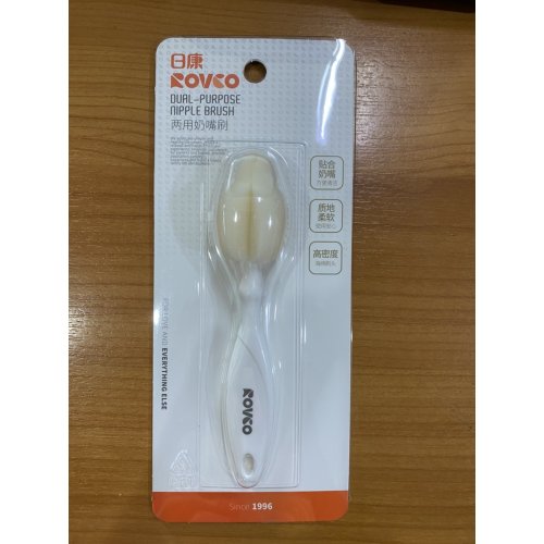 nipple brush