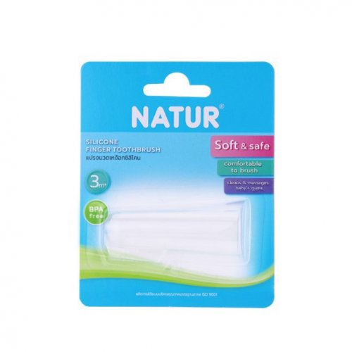 Natur แปรงซิลิโคนนวดเหงือก