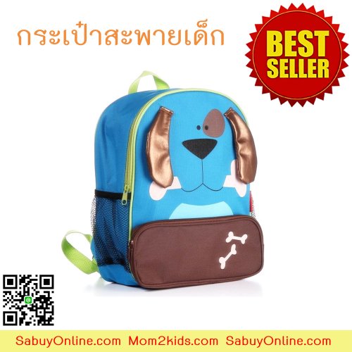 ORANGE IDEA กระเป๋าเป้สะพายสำหรับเด็ก