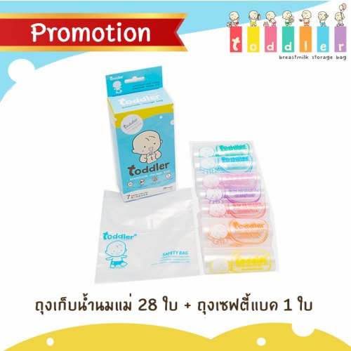 Toddler ถุงเก็บน้ำนมแม่ท็อตเล่อร์ Toddler 9oz.