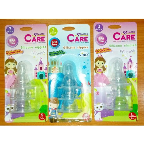Moderncare จุกนมผลิตจากซิลิโคนนุ่มพิเศษ