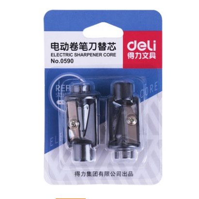 Deli อะไหล่แกนกบเหลาดินสอไฟฟ้า แพค 2 ชิ้น