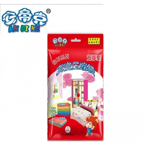 2home ถุงจัดเก็บสูญญากาศ 40*60 ซม.