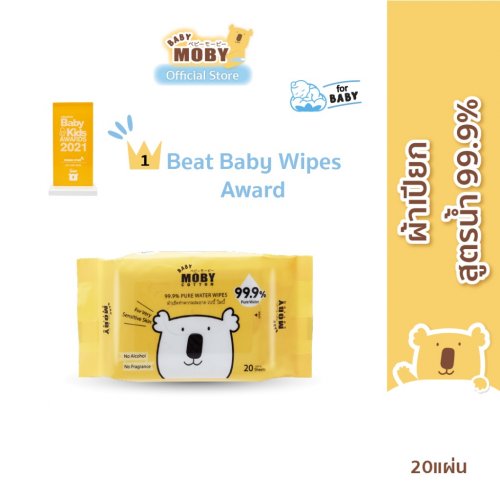 moby baby wipe pure water 20 pcs