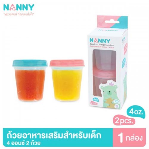 Nanny ถ้วยอาหารสำหรับเด็ก 4 ออนซ์ 110 ml. 2 ชิ้น