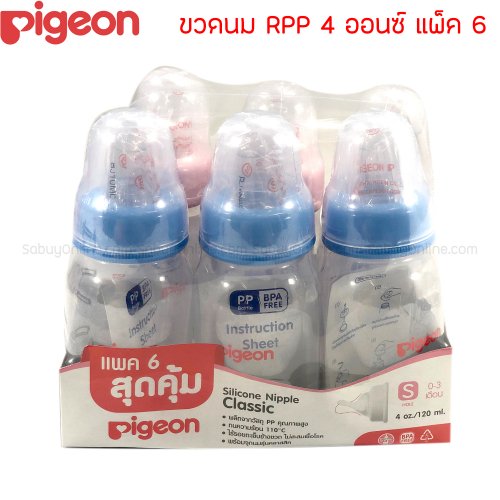 Pigeon ขวดนม RPP 4 ออนซ์ แพ็ค 6 พร้อมจุก Size S