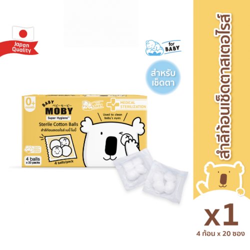 moby สำลีก้อนสเตอไรส์แบบกล่อง 20 ซอง ซองละ 4 ก้อน