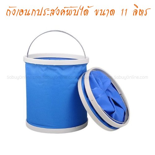 2home ถังพับผ้าใบขนาดใหญ่ 11 ลิตร