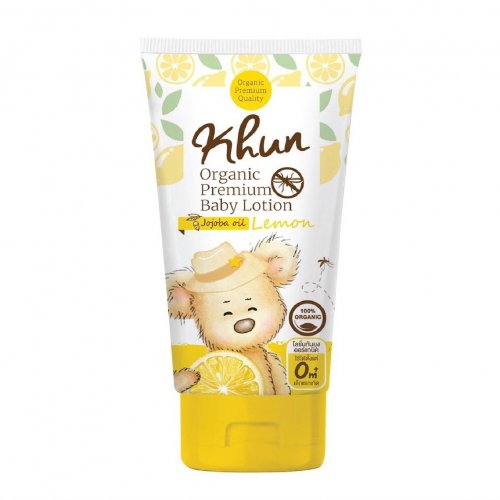 Khun Organic โลชั่นกันยุง สำหรับทารก กลิ่นเลมอน คุณออร์แกนิค 50 ml.