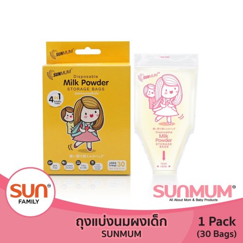 Sunmum ถุงแบ่งนมผง กล่อง 30 ใบ