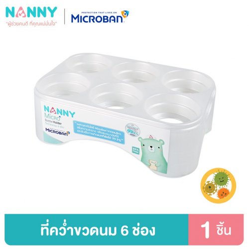 Nanny ไมโครแบนด์ Microban ที่คว่ำขวดนม 6 ช่อง