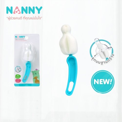 Nanny แปรงล้างจุกนมฐานกว้าง