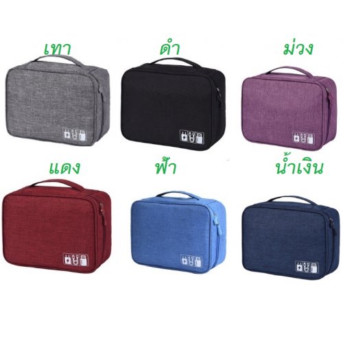 2home กระเป๋าจัดเก็บของใช้ อุปกรณ์สายไฟ