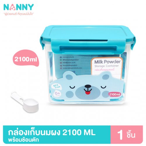 Nanny กล่องเก็บนมผง พร้อมช้อนตัก ความจุ 2100 ML