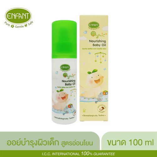 Enfant ENFANT ออยล์บำรุงผิวสำหรับเด็ก สูตรอ่อนโยน ปริมาณ 100 มล.