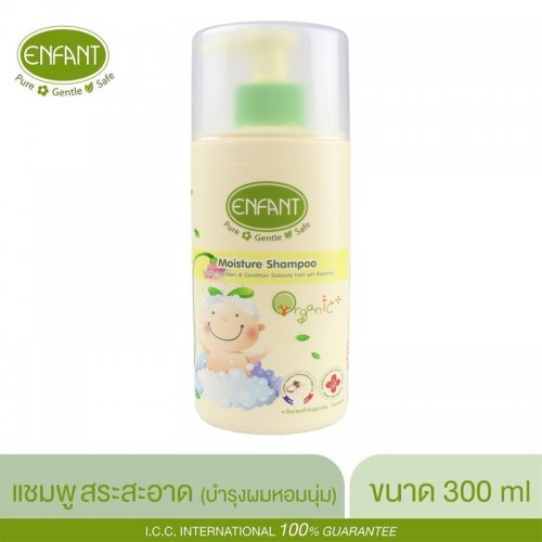 Enfant แชมพูสระผม สูตรจากธรรมชาติ บำรุงหนังศีรษะและเส้นผม - 300 ml