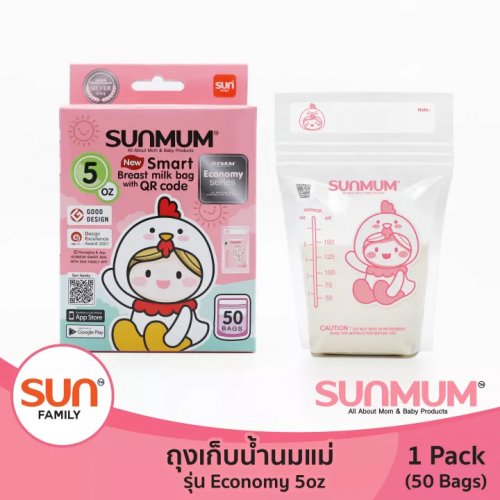 Sunmum ถุงเก็บน้ำนมแม่ทานตะวัน SUNMUM ขนาด 5 oz (50ใบ/กล่อง)