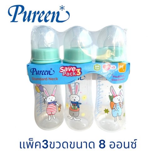 Pureen ชุดสุดคุ้ม ขวดนมเพียวรีนทรงโค้ง ขนาด 8 oz แพค 3 ขวด ลายกระต่าย