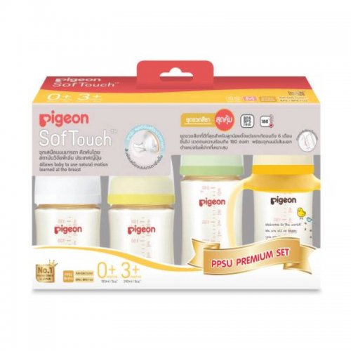 Pigeon ชุดขวดนมคอกว้างสีชา PPSU Premium Set
