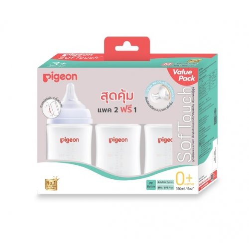 Pigeon พีเจ้น ขวดนมPPWN ขนาด 5 ออนซ์จุก SofTouch SS แพค 2 ฟรี 1