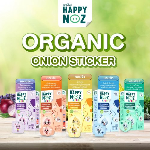 Happy Noz สติกเกอร์หัวหอม แผ่นแปะหัวหอม