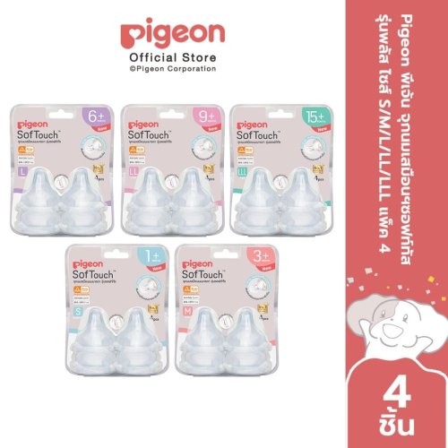 Pigeon พีเจ้น จุกเสมือนนมมารดา ซอฟท์ทัช แพ็ค 4 (รุ่นใหม่)