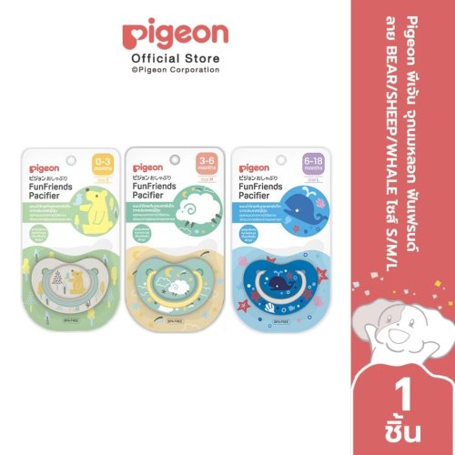 Pigeon จุกนมหลอก ฟันเฟรนด์ รุ่น Boy (เด็กผู้ชาย) Size S/M/L