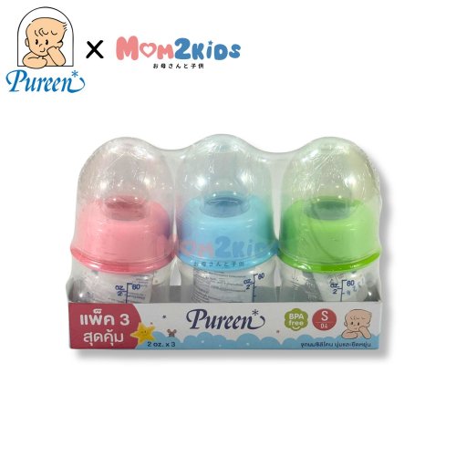 Pureen ชุดสุดคุ้ม ขวดนมเพียวรีนทรงโค้ง ขนาด 2 oz แพค 3 ขวด (รุ่นใหม่ฝา 3 สี)