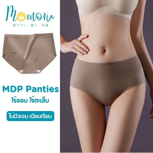 Momoru MDP กางเกงในไร้ขอบ ผ้า Ice Silk เย็นลื่น