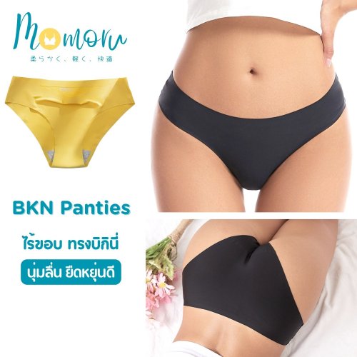 Momoru BKN กางเกงในไร้ขอบ บิกินี่เอวต่ำ