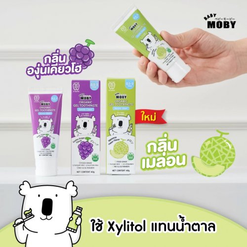 Baby Moby ยาสีฟันออร์แกนิคเจล (40 กรัม/หลอด)