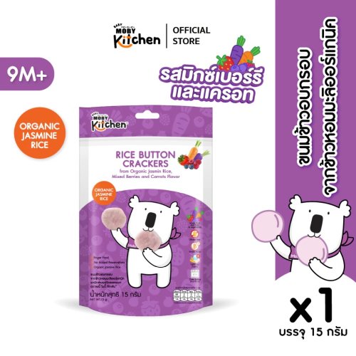 Baby Moby Kitchen ขนมข้าวอบกรอบ รสมิกซ์เบอร์รี่และแครอท ??