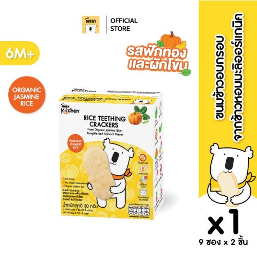 Baby Moby ข้าวอบกรอบเด็ก ฟักทองผักโขม