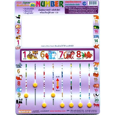 handtoy SLIDE JIGSAW NUMBER