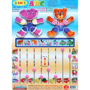 handtoy เกม Slide Jigsawและเกมผ้าดูด 2 IN 1 ABC