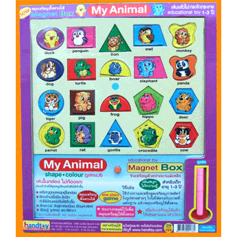 handtoy MAGNET BOX ANIMAL